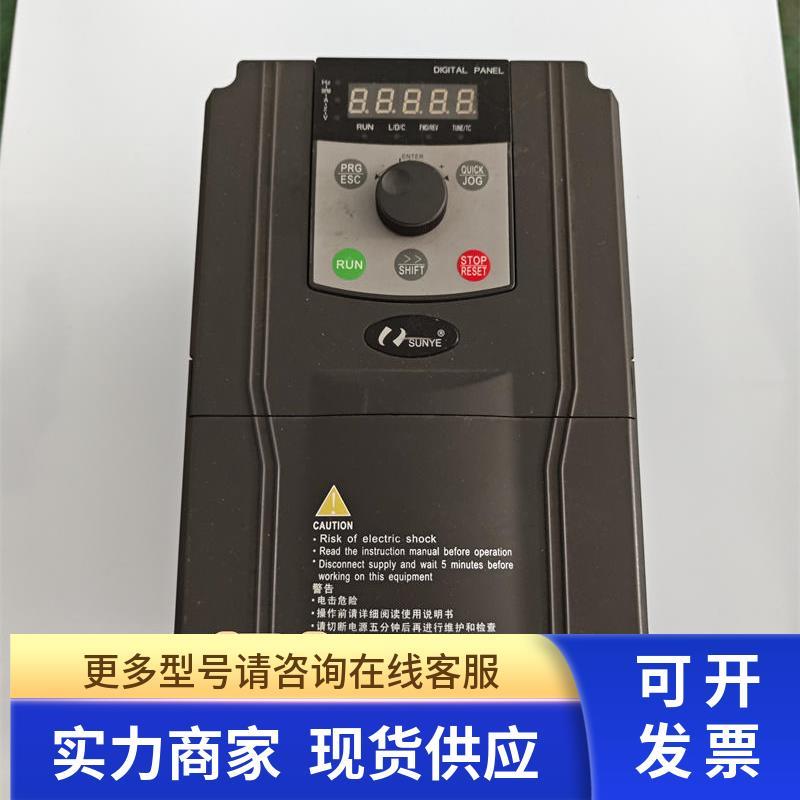 CM530H-B4T5R5GB/7R5PB 5.5/7.5kw 日业变频器实物功能包好质量保