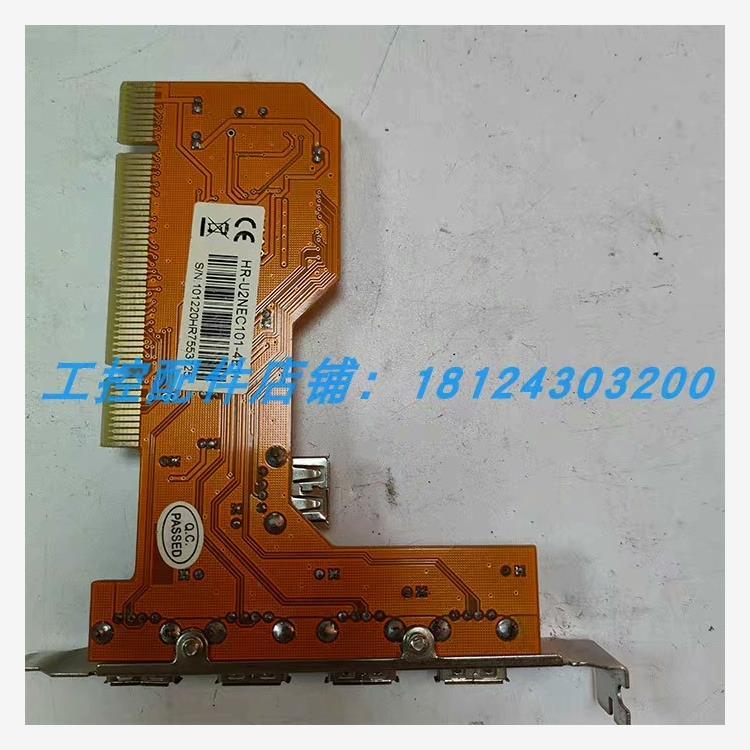 PCI转USB2.0卡 4口 PCI转USB卡 USB扩展卡