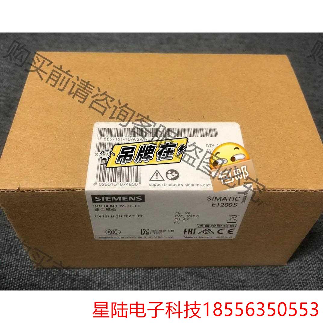 全新6ES7151-1BA02-0AB0质保一年 现货当天发 非标价