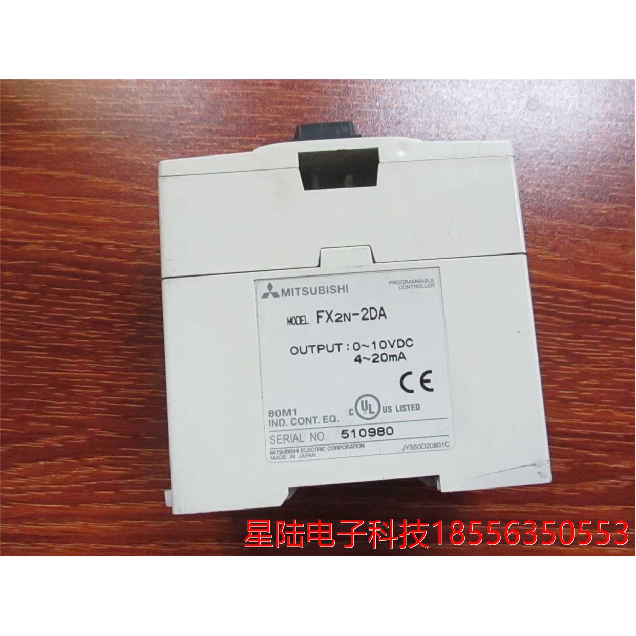 三菱PLC FX2N-2DA/FX2N-2AD功能包好有保质现货