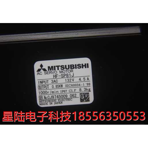 供应全新原装三菱伺服电机HF-SP81J