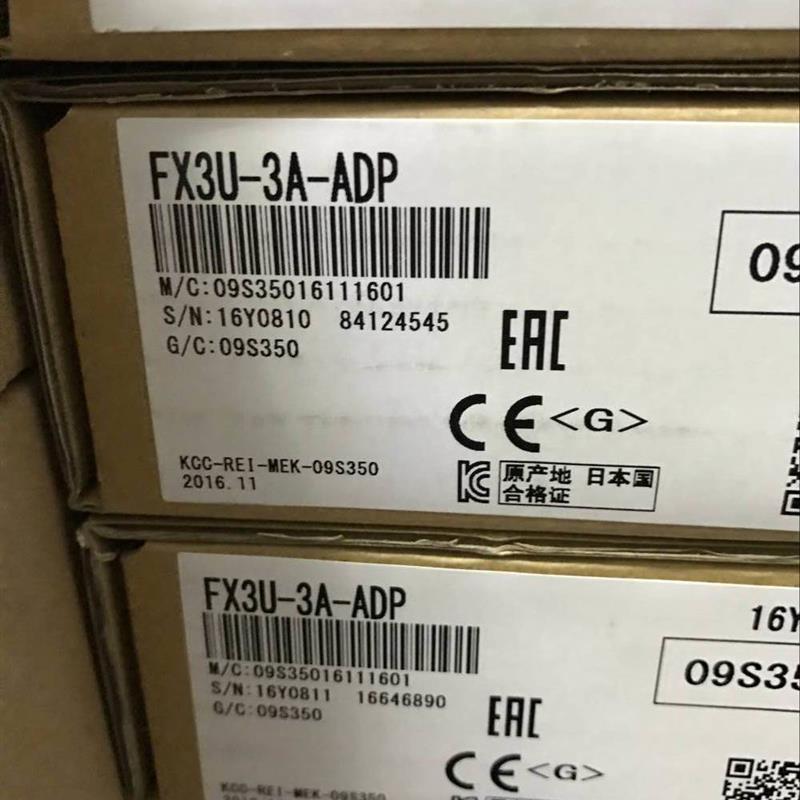 议价询价全新原装进口三菱PLC模拟量模块FX3U-485ADP-MB 保修1年