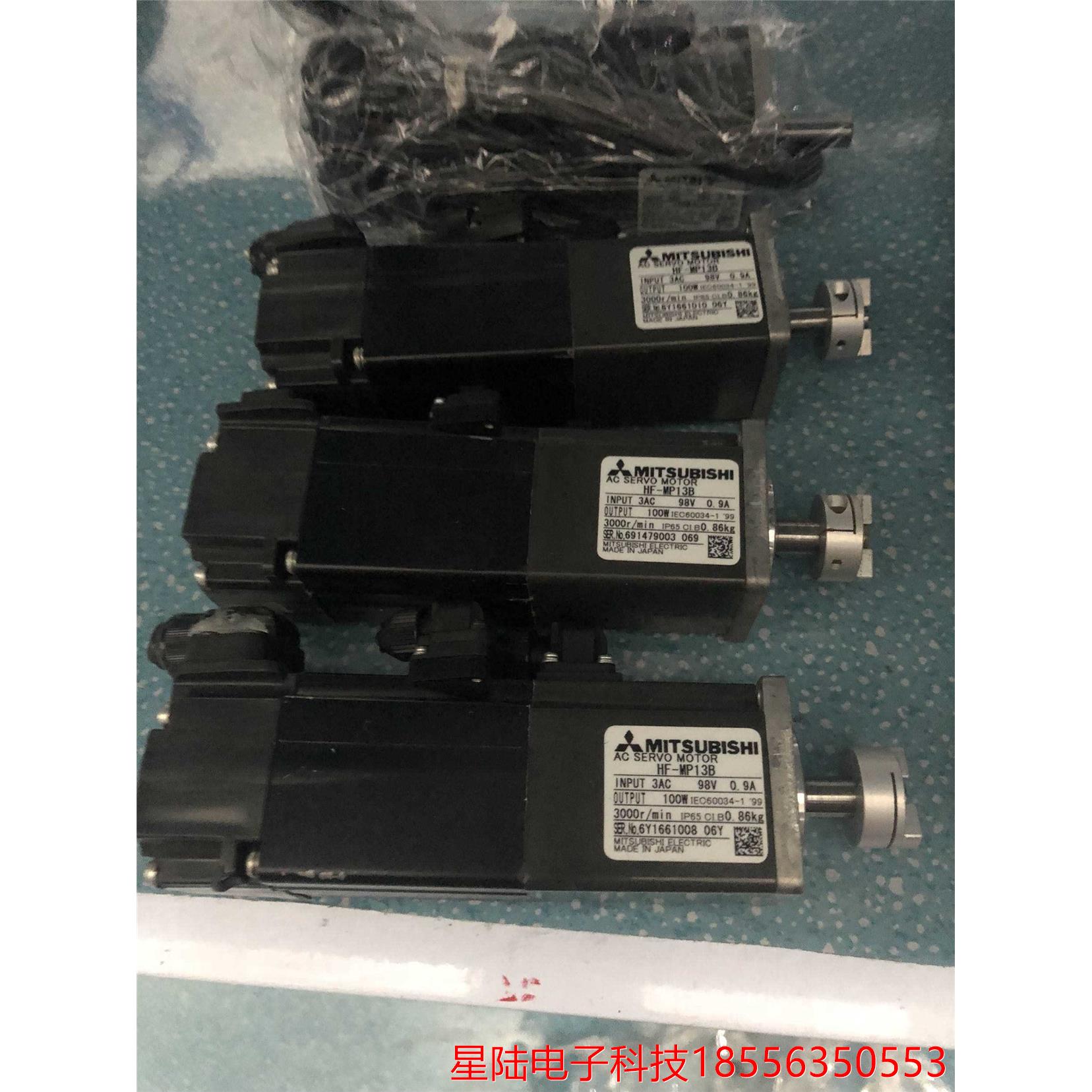 三菱伺服电机 HF-MP13 HF-MP13B 设备拆机 测试好 质量好 议价