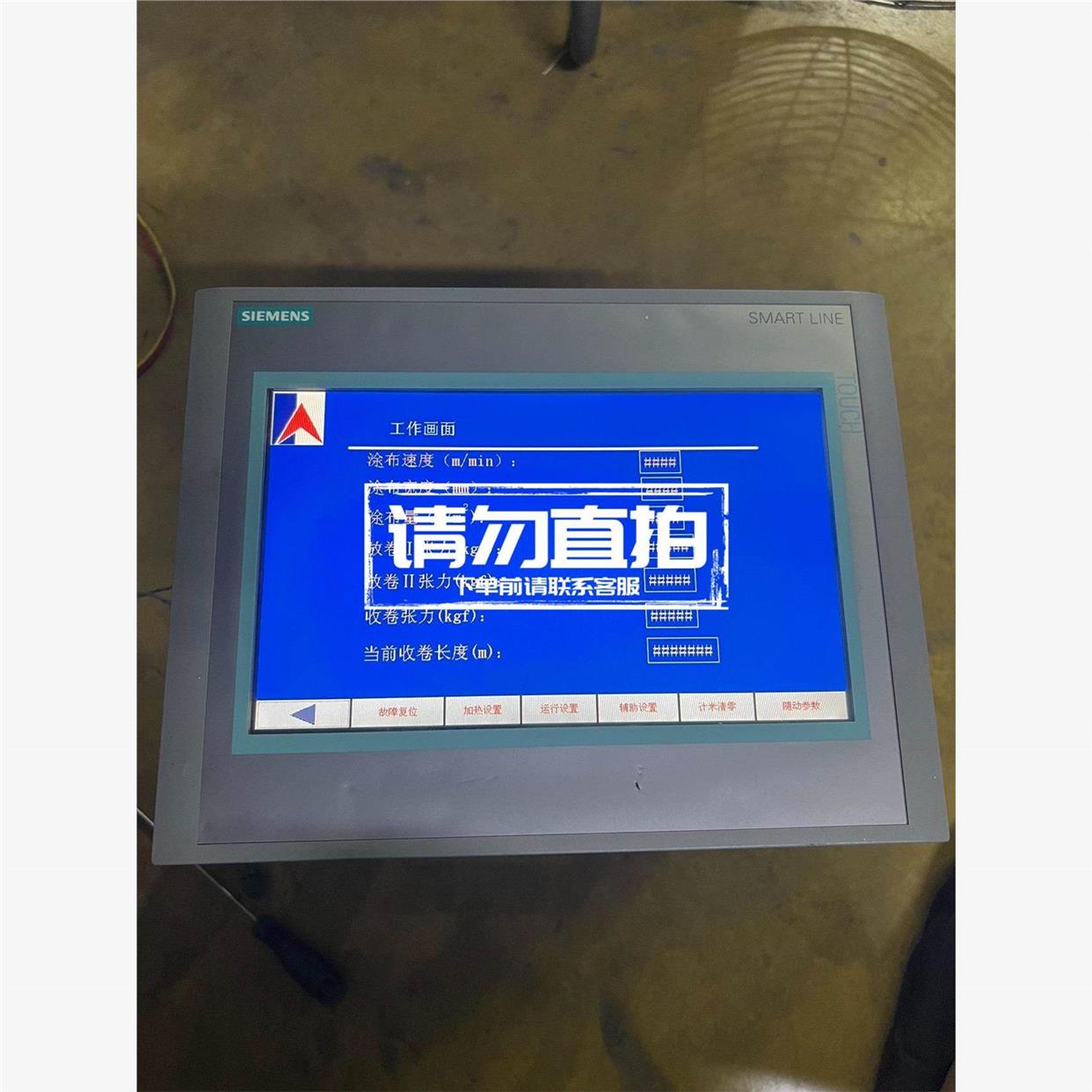 议价 触摸屏 6AV6 648-0AE11-3AX0 一台.