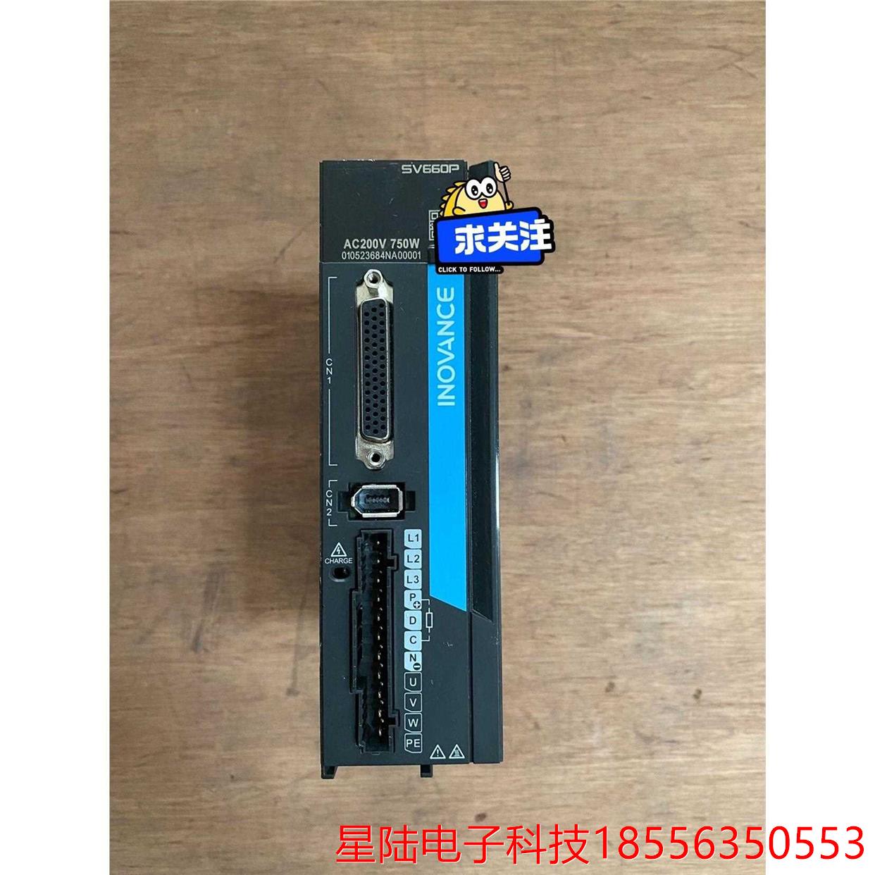 SV660PS5R5I 汇川驱动器 功能完好 设备拆机 接线