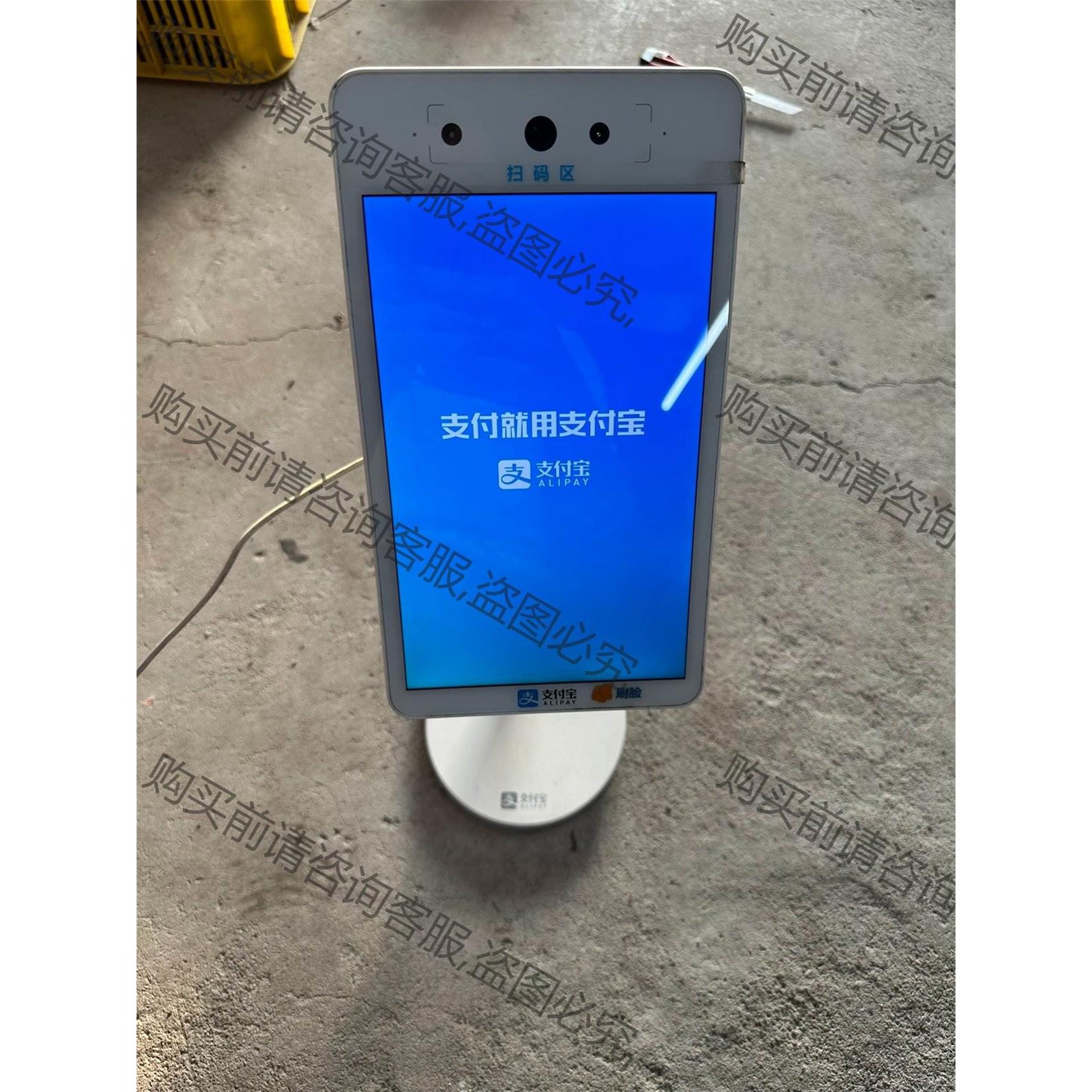 支付宝收款盒子Alipay Box f1刷脸付款盒子 询价下单