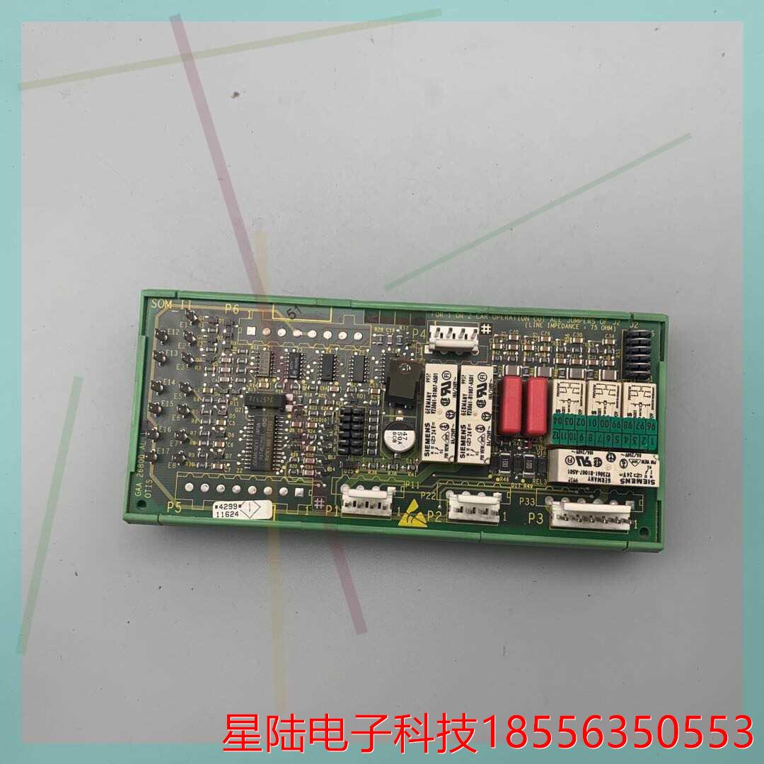 OTIS奥的斯并联板/SOM-II GAA26800AL1