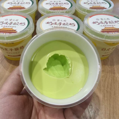 北京紫光园小吃美食奶皮子酸奶新口味抹茶京城茉莉顺丰包邮冷链