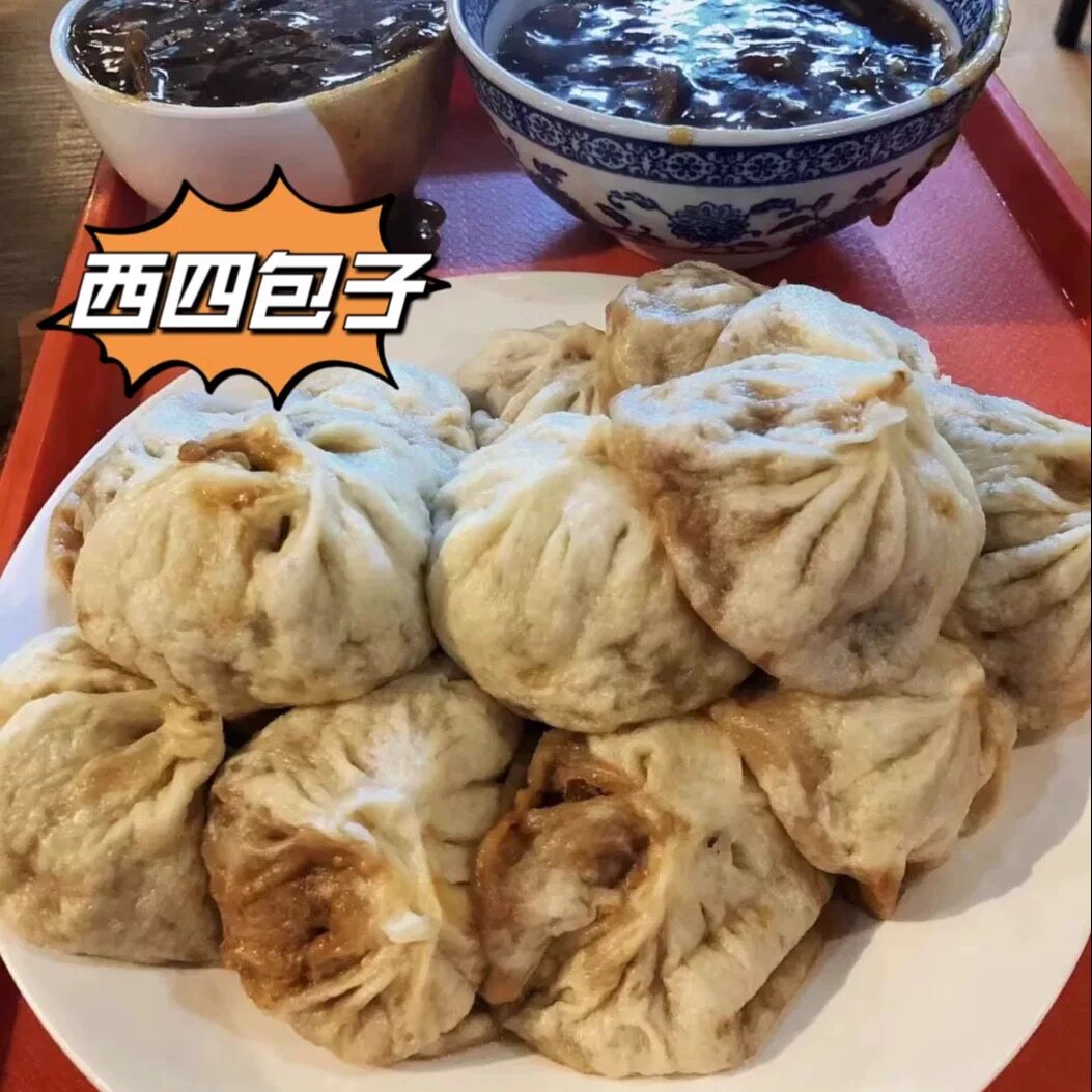 西四包子铺老北京炒肝猪肉大葱牛肉馅包子薄皮大馅代购顺丰快递