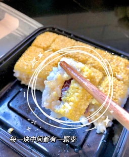 老北京宫门口馒头铺 红枣黄米糕 小枣主食粗粮即食闪送顺丰全国