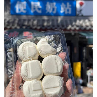北京便民奶站奶疙瘩酸奶酪球酸奶球虫虫的奶酪奶代购顺丰冷发