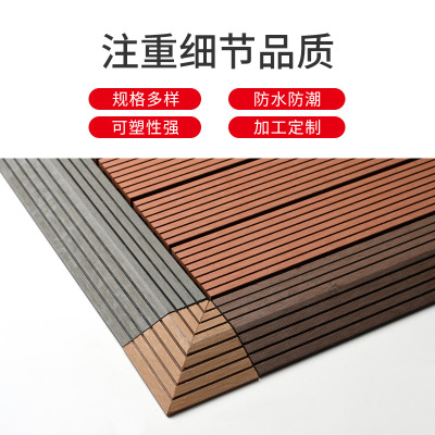 塑木地板DIY小地板收边条塑木封边条木塑踢脚线压线条配件