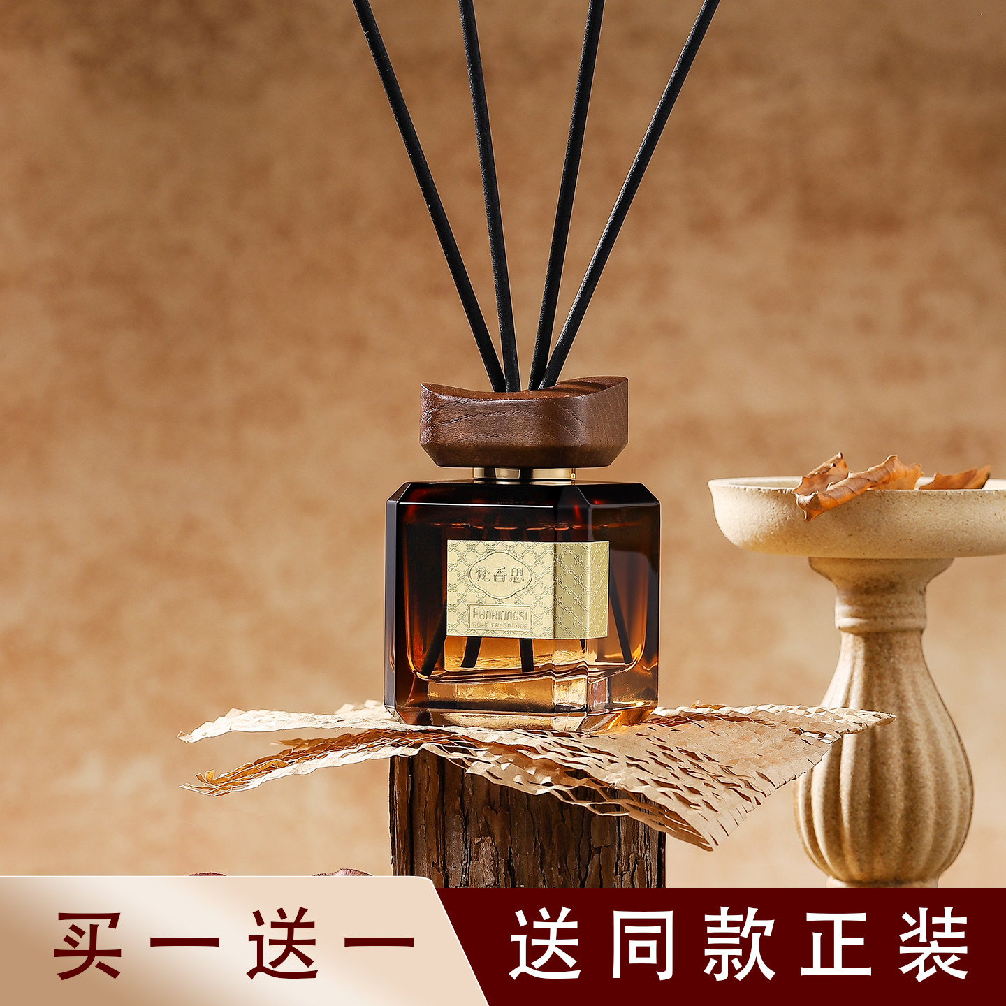 高级酒店香薰精油家用卧室内持久房间民宿氛厕所卫生间除臭