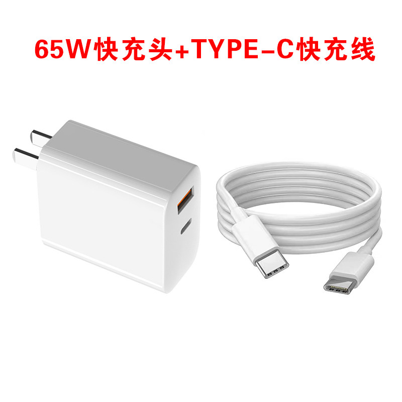 DJI AIR3S 배터리 버틀러 고속 충전 충전기 헤드 65W 프로펠러 블레이드 드론 PD 액세서리 DJ에 적합