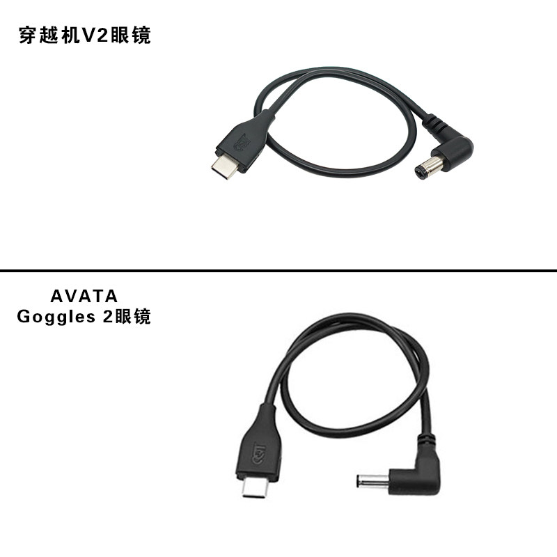 DJI FPV 안경 낙서 헤드밴드 AVATA 전원 공급 장치 케이블 접이식 삼각대 블레이드 보호 커버 실리콘 보호 슬리브 V2