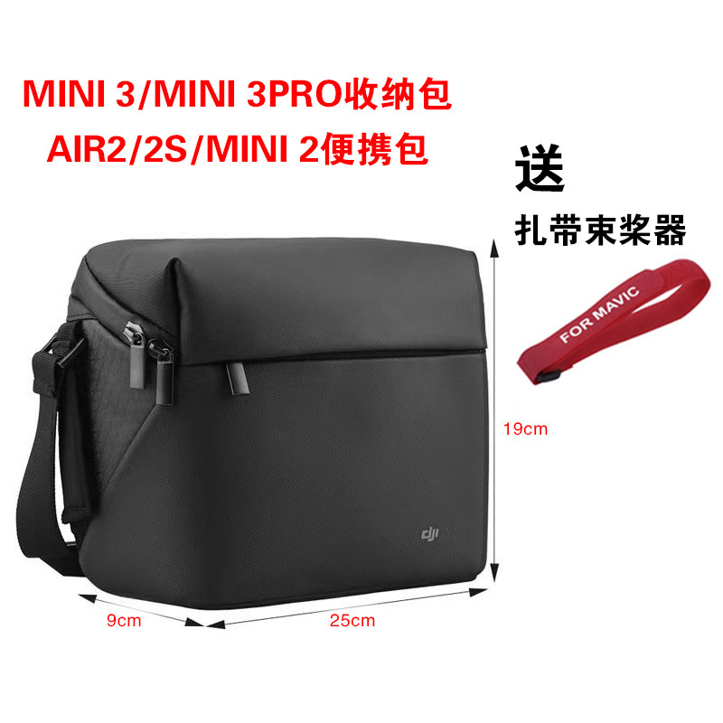 DJI DJI MINI3PRO|4PRO 보관 가방 긴 배터리 수명 AIR 2S 오리지널 휴대용 박스 드론 액세서리에 적합
