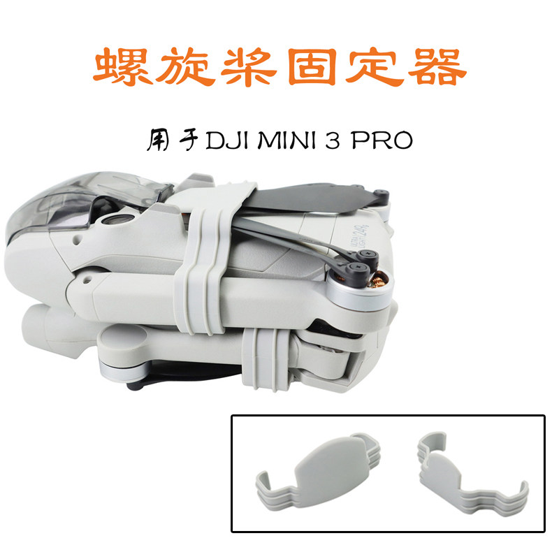 DJI MINI 3PRO 프로펠러 블레이드 보호기 충돌 방지 링 접이식 삼각대 랜딩 기어 액세서리 높이기