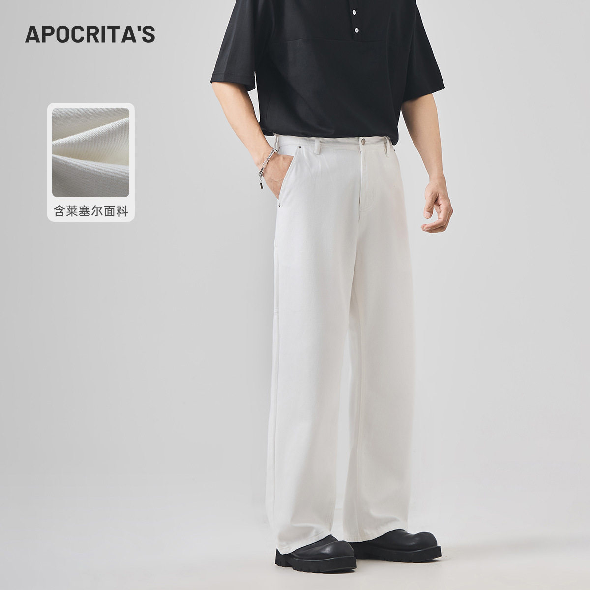 APO男装|新款白色牛仔裤男春季痞帅宽松直筒百搭高端cleanfit长裤