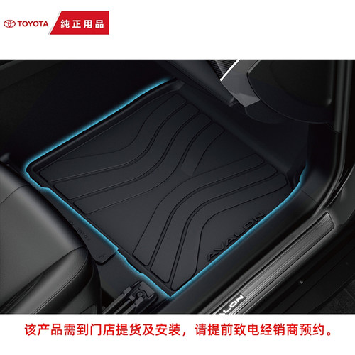 一汽丰田亚洲龙专用汽车防水脚垫原厂环保汽车用品