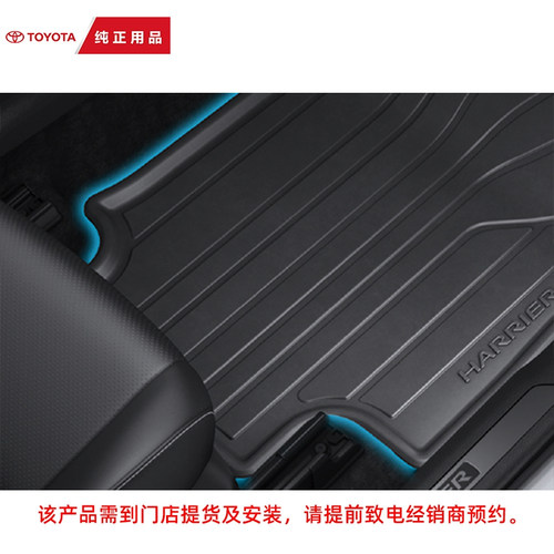 一汽丰田凌放专用汽车防水脚垫原厂环保汽车用品