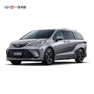 【全款】一汽丰田 格瑞维亚 GRANVIA