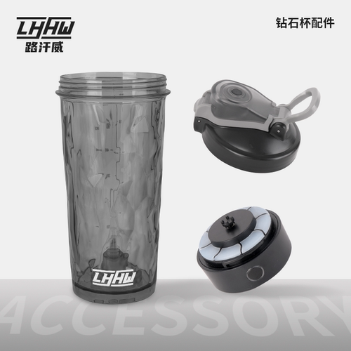 lhhw多色自由组装运动水杯