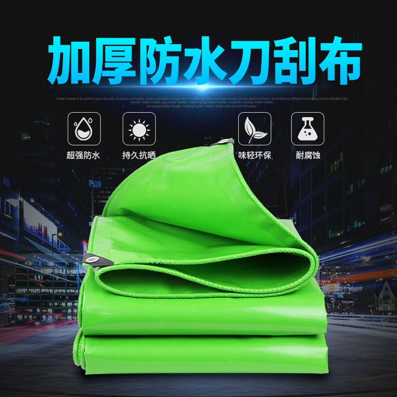 果绿色渣土车自动篷布防雨油布图片