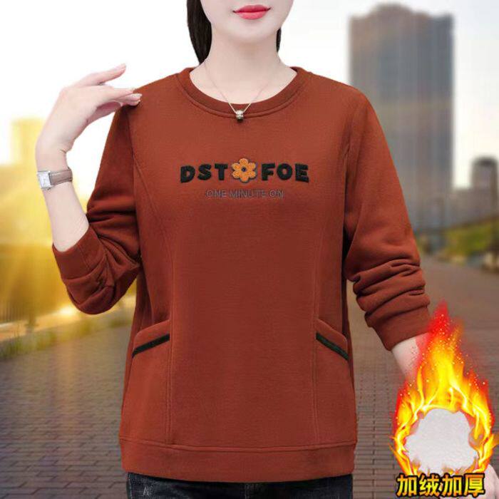 秋冬加绒圆领卫衣女2025秋冬新款爆款中年妈妈洋气加厚打底上衣潮