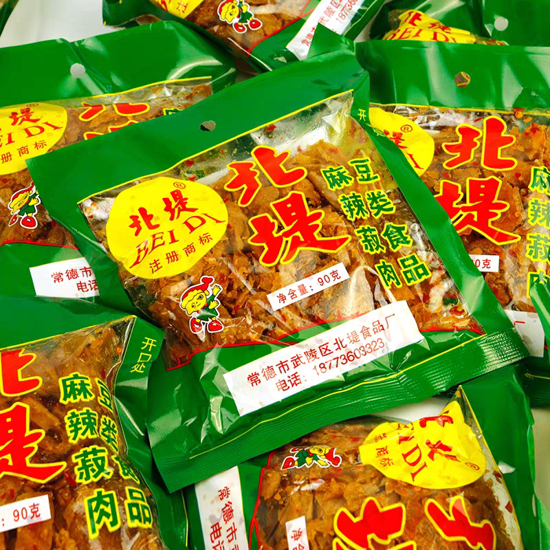 北提麻辣肉湖南常德特产豆干素肉酸辣片怀旧儿时记忆小零食辣条