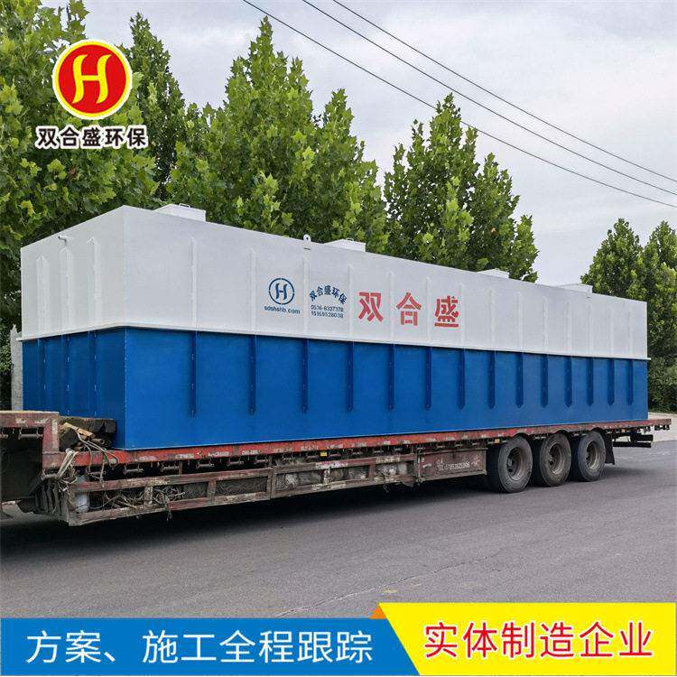 方舱医院生活污水处理设备MBR一体化污水处理成套设备源头直供