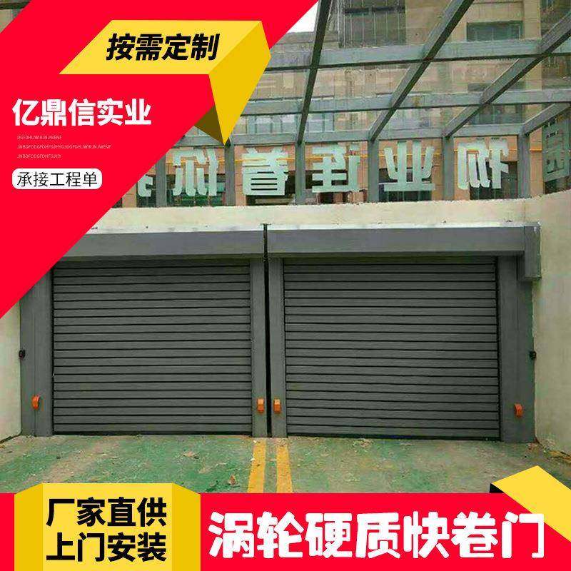 厂家供应定制涡轮滚筒硬质快速卷帘门卷闸门自动工业门快速门,全屋定制,阳台门,淘宝优惠券,粉丝福利购,淘宝优惠卷
