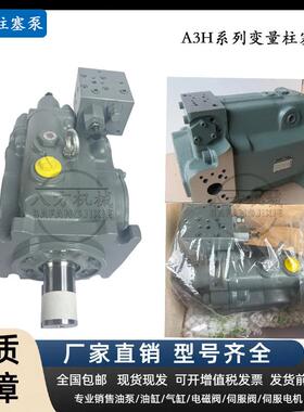 油研液压油泵PV2R4-136/153/184/200/237F-RAR-30高压叶片泵