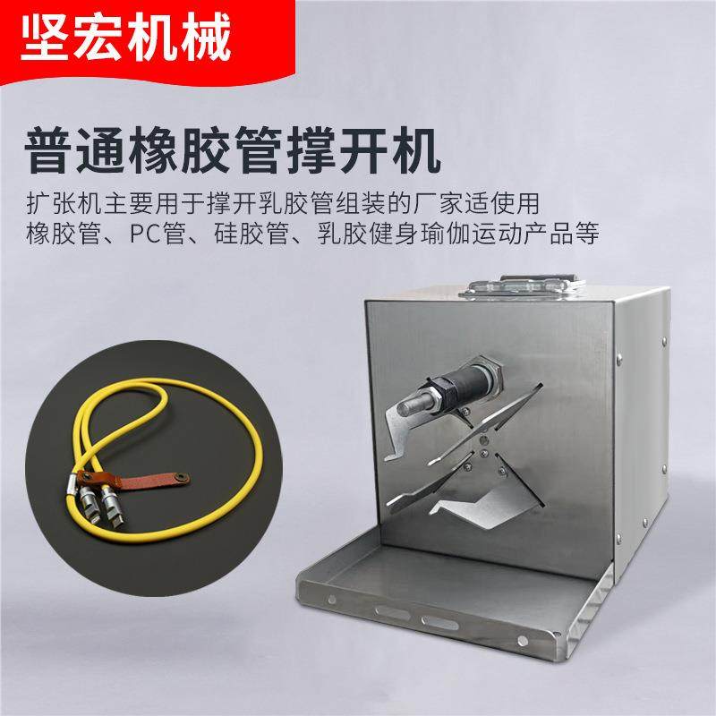 半自动胶管撑开机橡胶管PC管硅胶管扩张机工业设备,机械设备,电子产品制造设备,淘宝优惠券,粉丝福利购,淘宝优惠卷