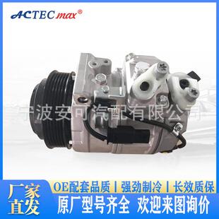 汽车空调压缩机制冷配件冷气泵空气压缩机厂家直发