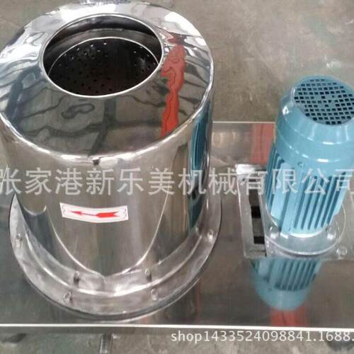 离心机厂家供应PS300型平板式上部卸料离心机不锈钢平板离心机