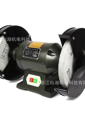 现货台式轻型砂轮机S3ST-200S3ST-200M3220380V550W