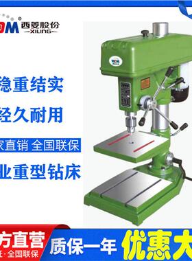 台式钻床Z516B/Z4120/Z4125高精度钻孔机小型重型工业台钻