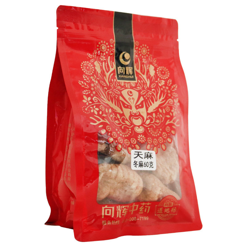 向辉 天麻 500g/袋（冬麻60克） 云南文山天麻