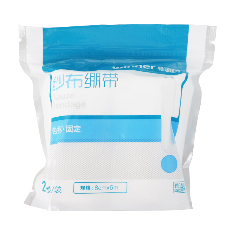 winner稳健医疗 纱布绷带8cm*6m(2卷/袋)