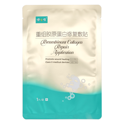 重组胶原蛋白修复敷料健之佳