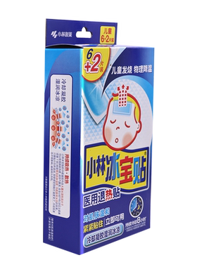 小林冰宝贴婴儿童发烧物理降温学生防暑辅助退热帖凝胶冷敷理疗帖