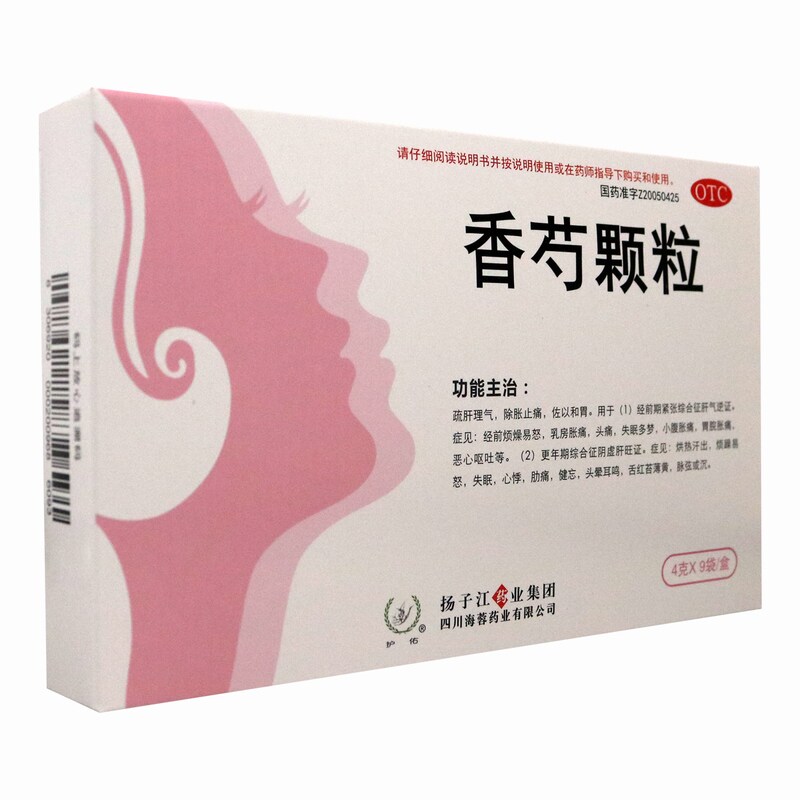 护佑香芍颗粒 4克*9袋 乳房胀痛 更年期综合征阴虚肝旺症