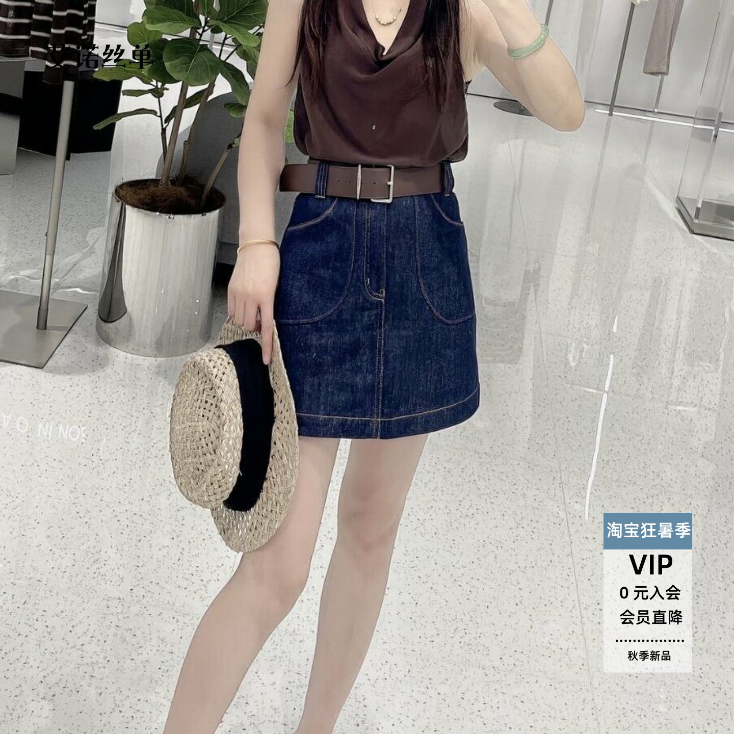 配腰带包臀A字短裙牛仔半裙女