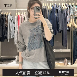 2025秋圆领狗狗图案套头TT8410470 TTP家奥特莱斯商场同款