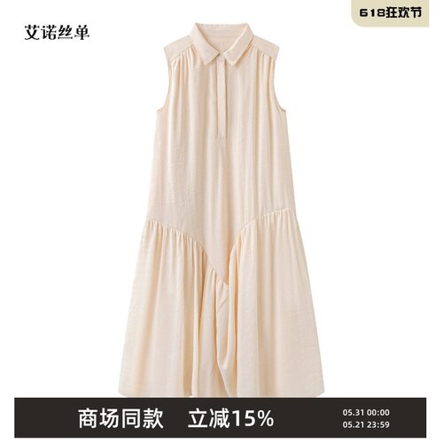 夏新品连衣裙无袖鱼尾裙摆