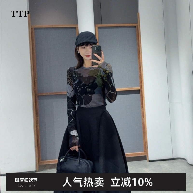 商场同款25秋新品T恤皮肤衣