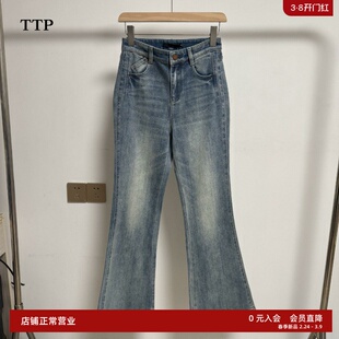 ariosea艾诺丝单官方旗舰店2026年春新款微喇阔腿牛仔裤BR321127