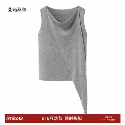夏新款无袖背心女针织衫