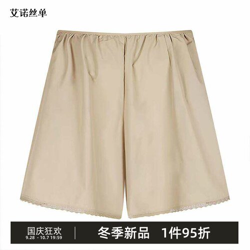 短裤休闲花边裙裤TT6E1011H