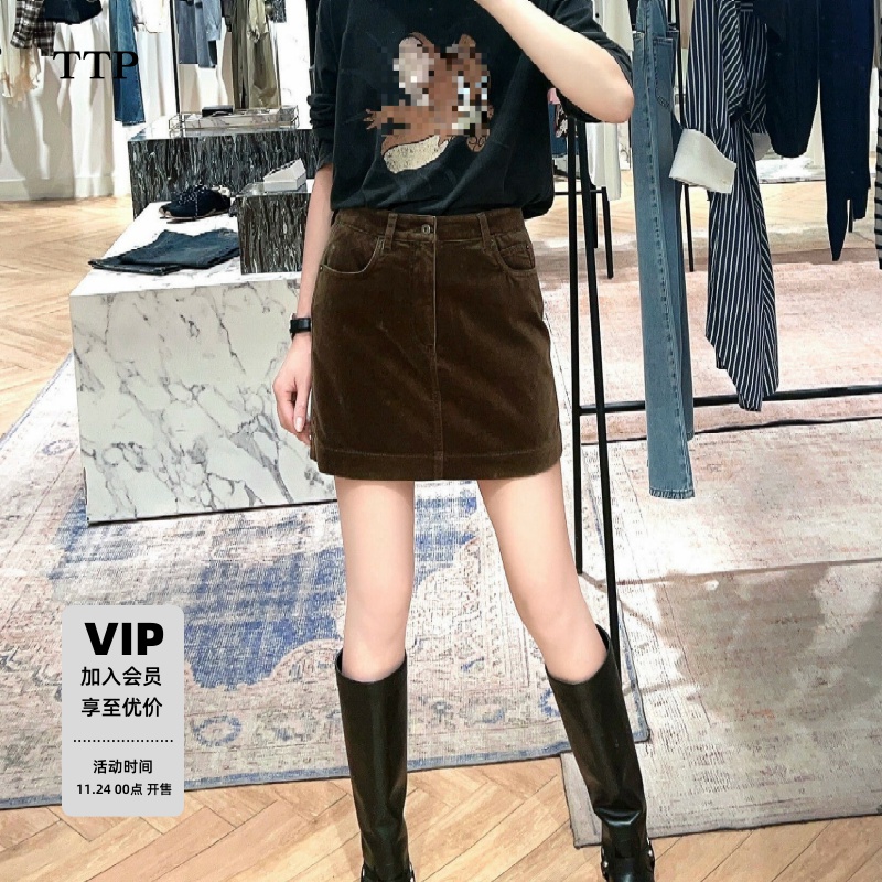 中腰直筒半身裙内置衬裤